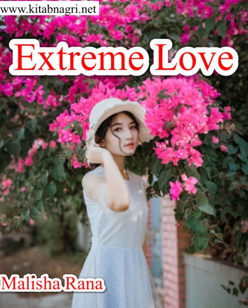 EXTREME LOVE Novel